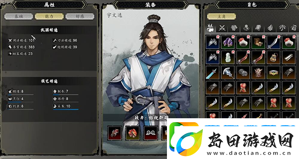 逸剑风云决城隍庙隐藏剑法怎么获得