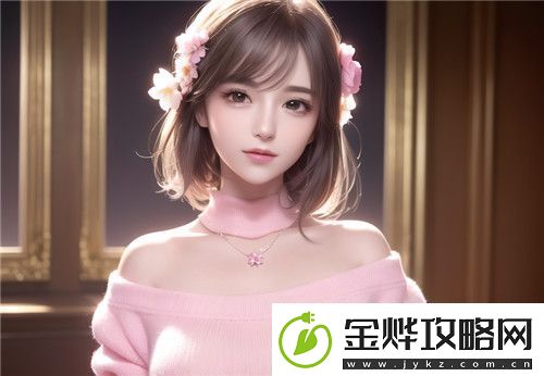 如何在工作与生活中找到平衡