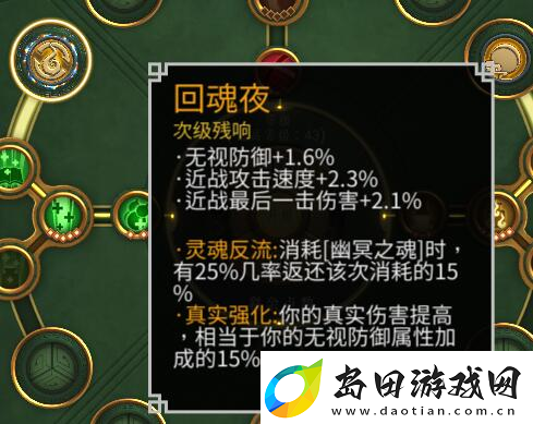暖雪dlc终业近战怎么玩