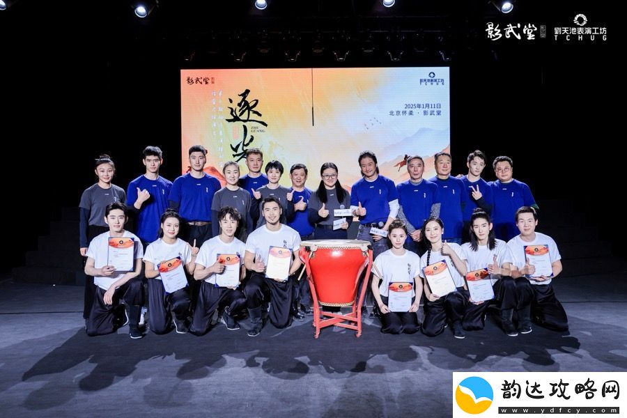 影武堂第七期古装动作表演特训营结业汇演收官
