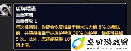 魔兽世界探索赛季服什么时候开