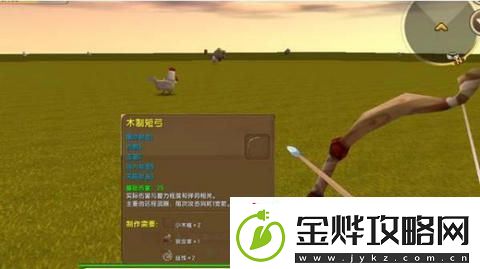 迷你世界最强武器是什么