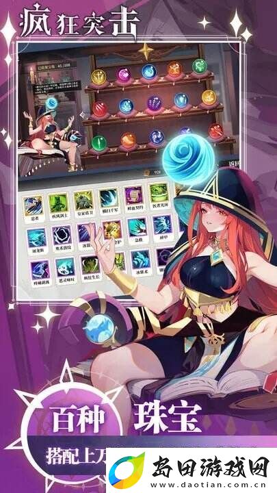 疯狂突击超级超级超级多的魔物即将来临！