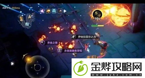 火炬之光无限精密技能如何获得