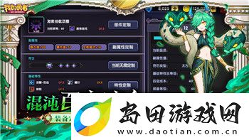 隐秘的档案我的朋友叫露西全攻略解析！