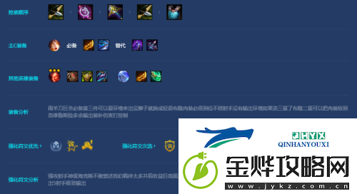 金铲铲之战射手42怎么玩