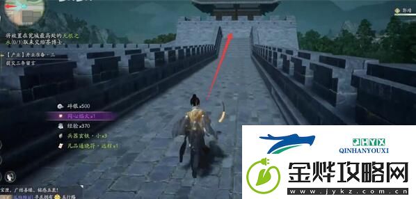 射雕手游无根之水怎么获得