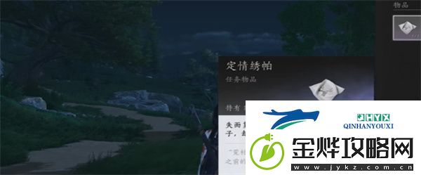 燕云十六声缘生缘灭奇遇怎么过