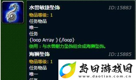 魔兽世界海狮试炼怎么做
