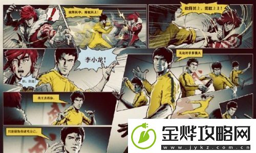 王者荣耀李小龙皮肤多少钱裴擒虎李小龙皮肤多少钱