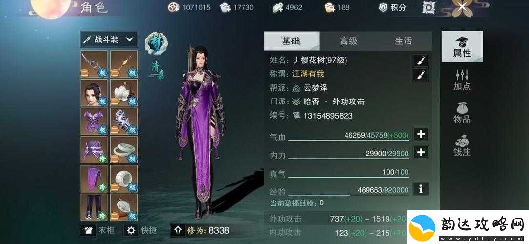 一梦江湖手游血海飘香秘籍深度解析