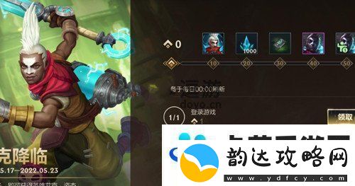 英雄联盟手游艾克降临活动攻略