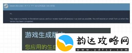由于Steam审核缓慢晨昏线宣布延期发售