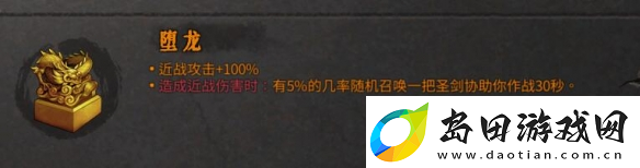 暖雪dlc终业近战怎么玩