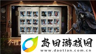 双人成行万花筒跳不外去