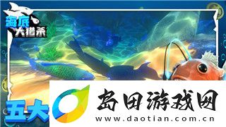 女神异闻录5皇家版的全新剧情与系统改进揭秘