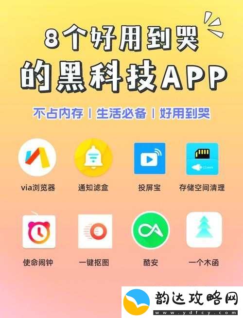 不用交钱的夜间禁用
