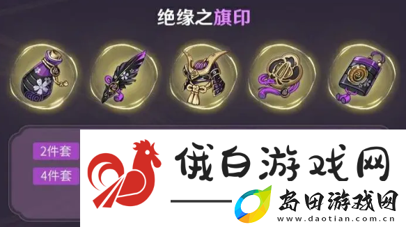 原神茜特菈莉圣遗物搭配
