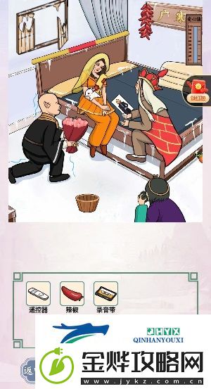离谱的汉字猪冻人心怎么过关