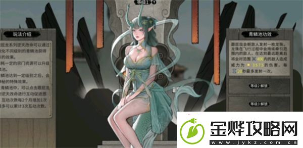 鬼谷八荒龙女技能选择推荐指南