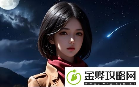 如何找到高清流畅且观看人数多的动漫资源