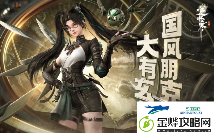 逆水寒手游周年庆玄机流派如何
