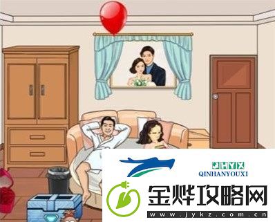 汉字找茬王情人节狂欢怎么过关