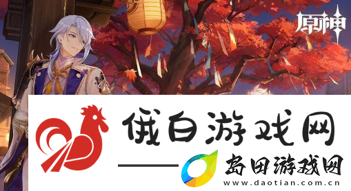原神茜特菈莉圣遗物搭配