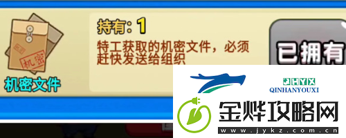 别惹农夫特工穿山甲怎么解锁