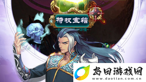 魔天记能用电脑玩吗