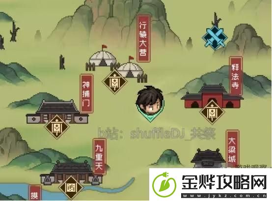 大侠立志传完颜昭宁结缘流程攻略