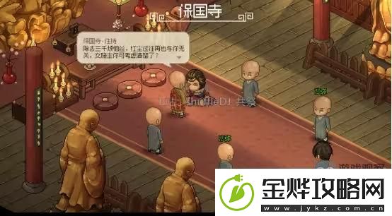 大侠立志传完颜昭宁结缘流程攻略