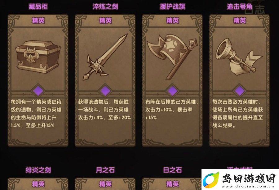 剑与远征地渊洞窟怎么过