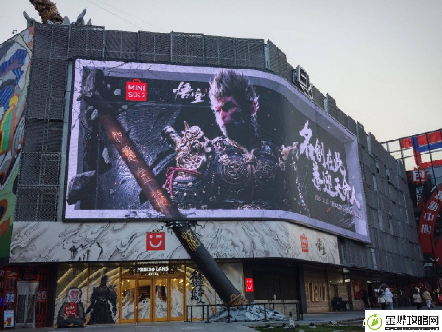 黑神话·悟空周边火爆