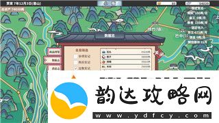 龙之信条攻略NPC有什么用啊