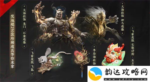永劫无间三周年福利有什么