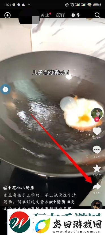 抖音怎么保存视频没有水印