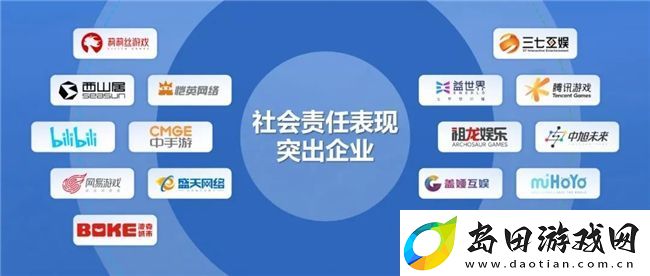 再增长！游戏社会责任日益向好