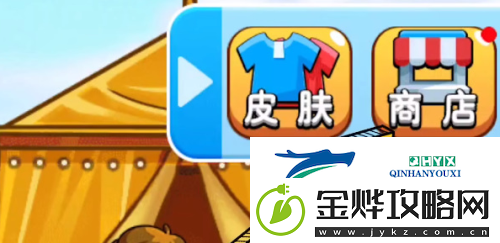 别惹农夫特工穿山甲怎么解锁