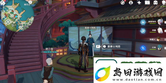 原神岩港往事第一辑成就怎么完成