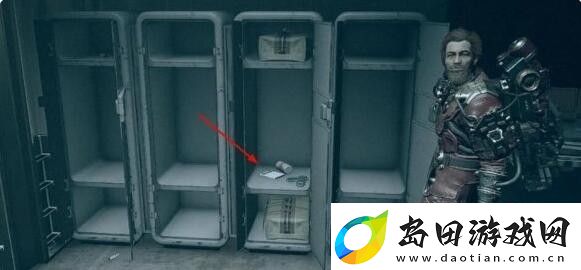 星空深红海盗支线15个罪证在哪