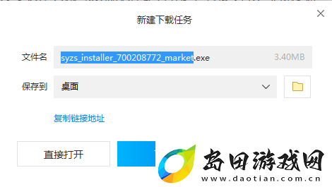 魔天记能用电脑玩吗