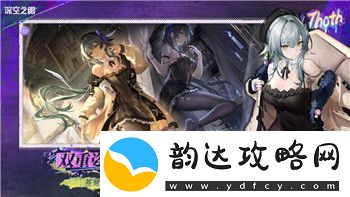 薄暮传说动画TV的最新动态与剧情解析