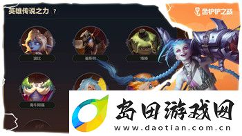 只只大冒险怎么远程联机
