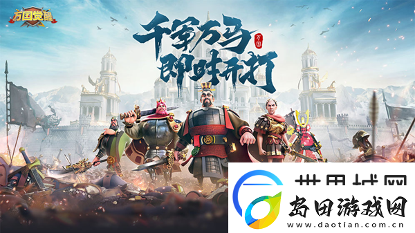 万国觉醒移民方法介绍