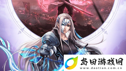魔天记能用电脑玩吗
