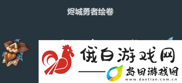原神茜特菈莉圣遗物搭配