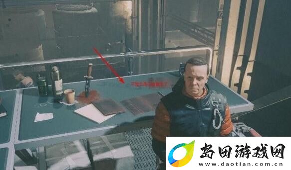 星空深红海盗支线15个罪证在哪