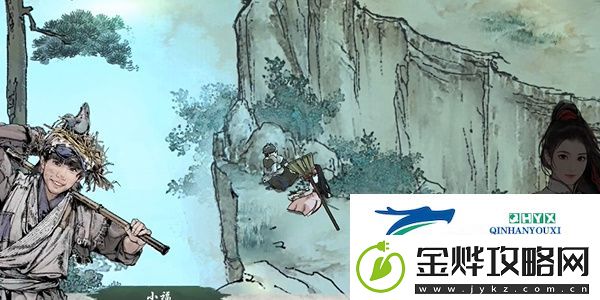 墨剑江湖神龙信物前置任务怎么做