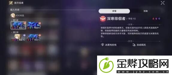 崩坏星穹铁道曲尽梦散11层怎么过